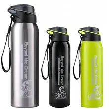 בקבוק מים לאופניים 500ML - מבודד נירוסטה עם קש