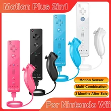 בקר משחק אלחוטי Wii - 2 ב-1 + Motion Plus