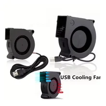 מאוורר USB טורבו 75 מ,מ למדפסת תלת ממד- קירור יעיל