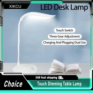 מנורת קריאה לחדר USB- טעינה, LED, עמעום מגע