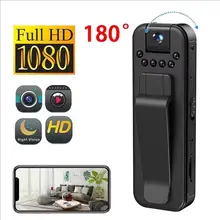 מצלמת מיני HD 1080P - מצלמה נסתרת ניידת ראיית לילה