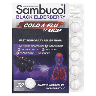 סמבוכל- אבץ וסמבוק שחור להקלה על הצטננות ושפעת