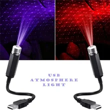 פנס כוכבים לרכב - מקרן תאורת אווירה USB LED