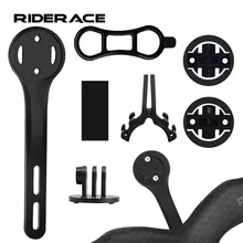 תושבת אוניברסלית לאופניים - Garmin Bryton Gopro