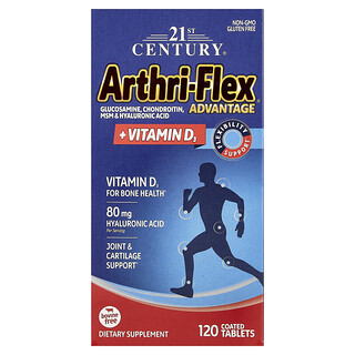 Arthri-Flex Advantage - תוסף תזונה למפרקים + D3 - 120 טבליות