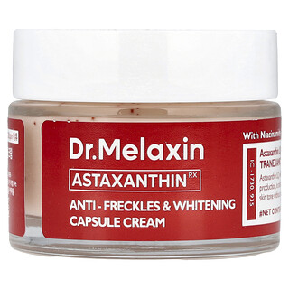 Dr.Melaxin AstaxanthinRX - קרם הבהרה ונגד כתמים