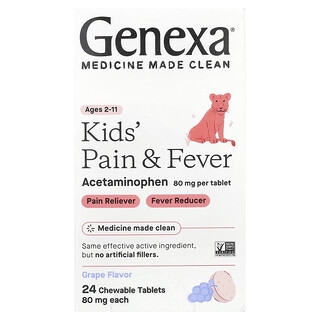 Genexa Kids Pain - משכך כאבים לילדים בטעם ענבים