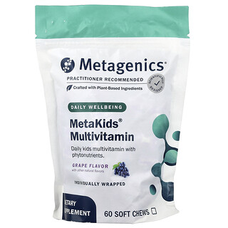 MetaKids Multivitamin ענבים - 60 סוכריות לעיסה לילדים