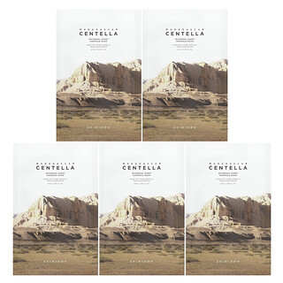 SKIN1004 מסיכת פנים ג'ל - Madagascar Centella 25 מ"ל