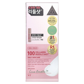 VT Cosmetics - 100 Collagen Reedle Shot - 10 יחידות