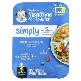 גרבר ארוחה לפעוט - מקרוני וגבינה ואפונה וגזר