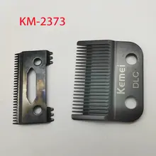 להב חלופי מכונת תספורת Kemei 2373 - ראש חיתוך