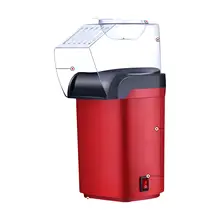 מכונת פופקורן אוטומטית 1200W - ביתית וקומפקטית