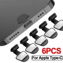 מכסה אבק לטעינה - 6 יח' - אייפון, סמסונג, USB-C