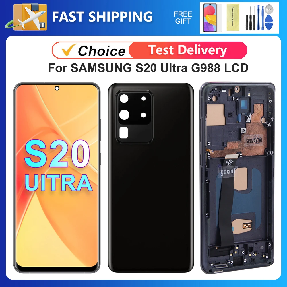 מסך תצוגה LCD ל-Samsung S20 Ultra - החלפה