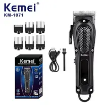 קליפר שיער חשמלי Kemei KM-1071 - נטען USB לגבר