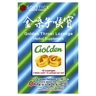 Golden Throat - סוכריות גרון מרגיעות, 12 יחידות