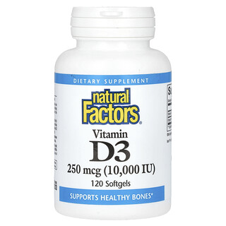 ויטמין D3 Natural Factors - 10,000 יח' - 120 כמוסות