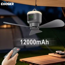 מאוורר תקרה נייד 12000mAh - לקמפינג וחוץ