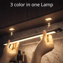 מנורת לילה LED אלחוטית לארון - חיישן תנועה נטען