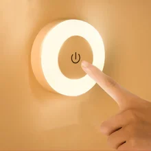 מנורת לילה LED נטענת - מגע + מגנט - ניידת ועגולה