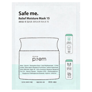 מסכת לחות לפנים Safe Me - Make P,Rem - 25 מ"ל