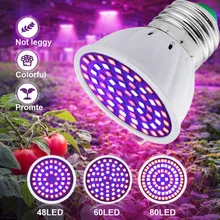 נורת גידול LED E27 - ספקטרום מלא לגידול צמחים